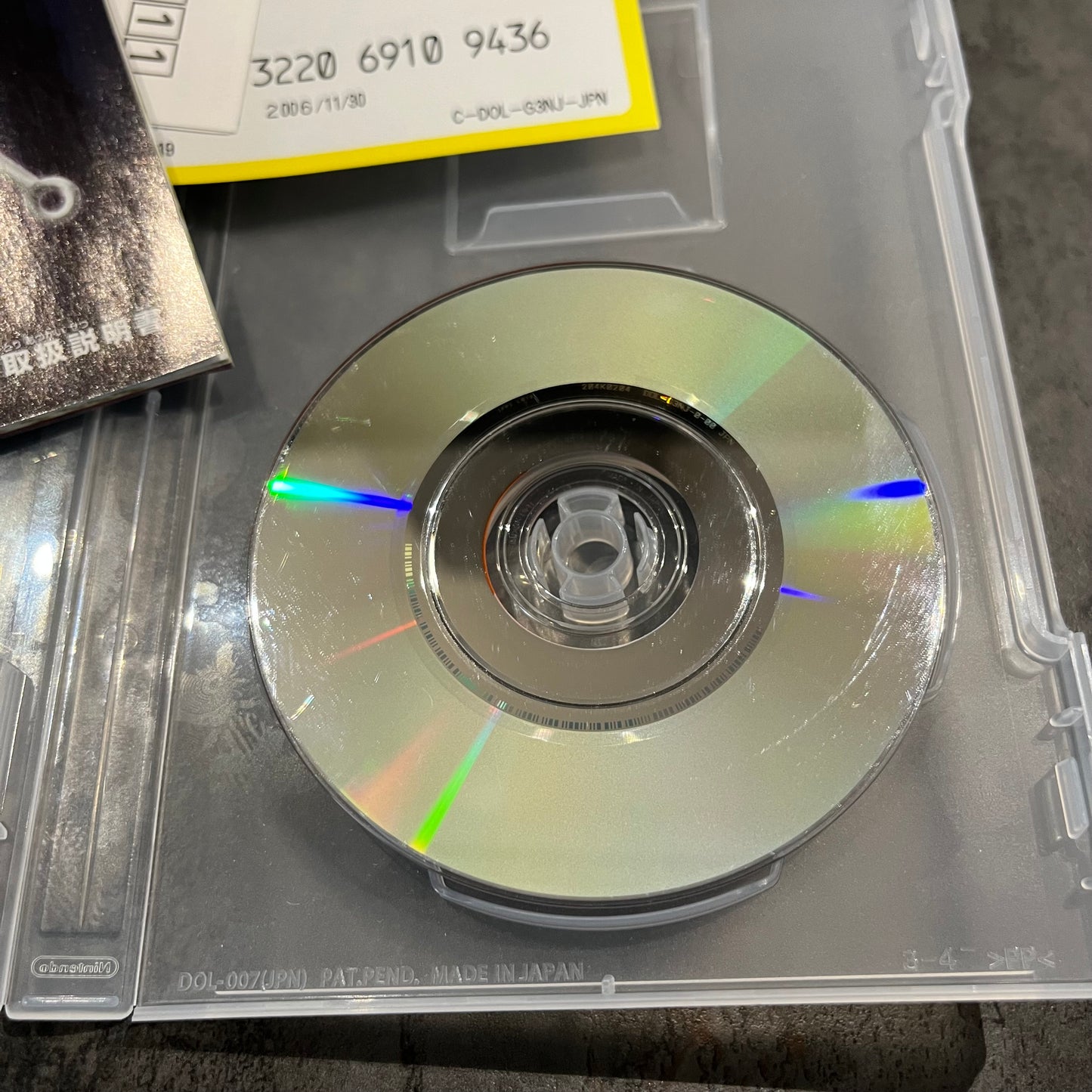 Naruto 3 jap GameCube