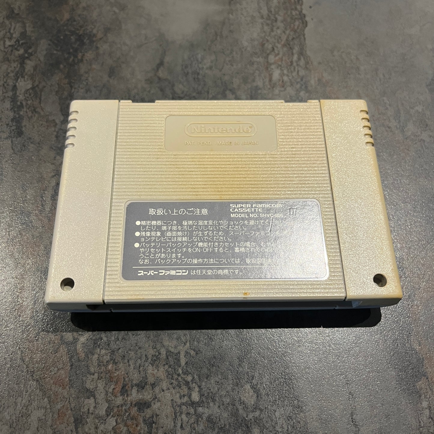 Street Fighter II Super Nintendo JAP