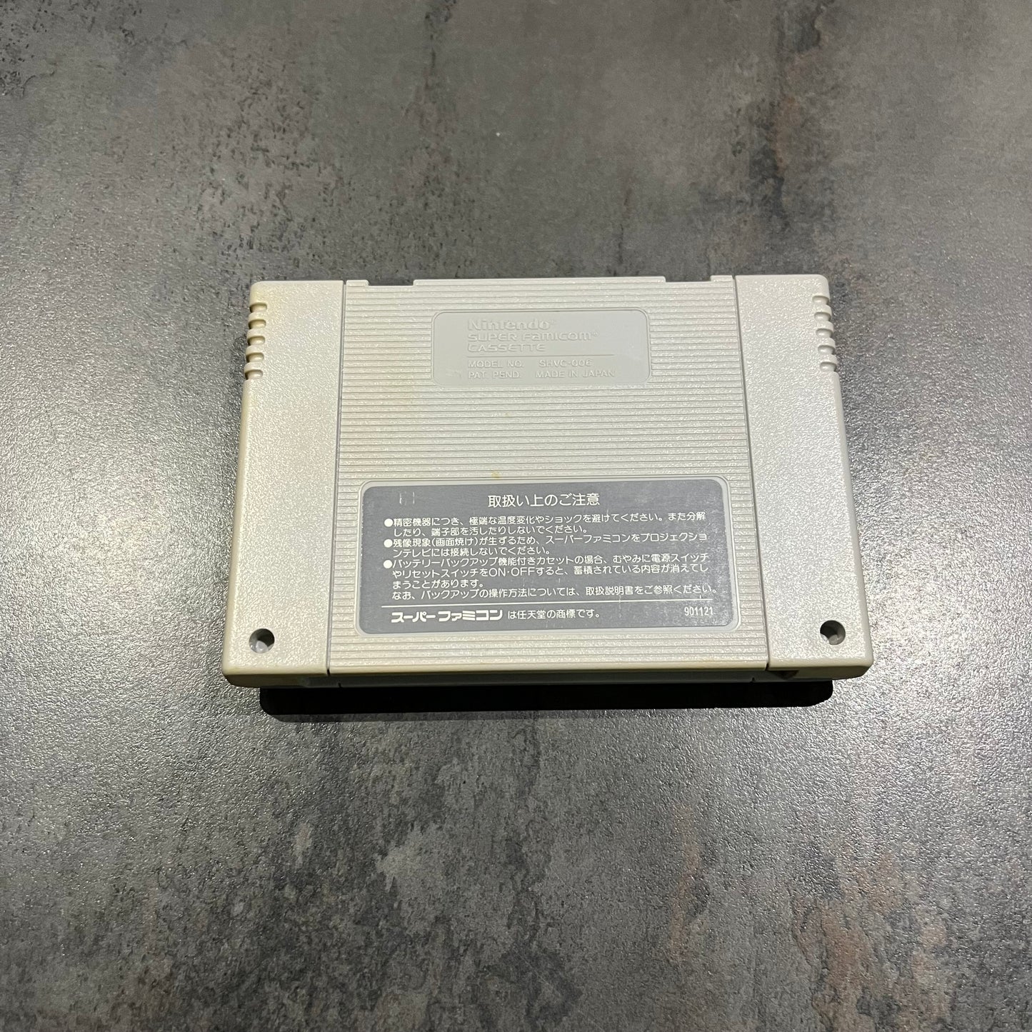 Jiro-kun no Daibouken JAP Super Nintendo