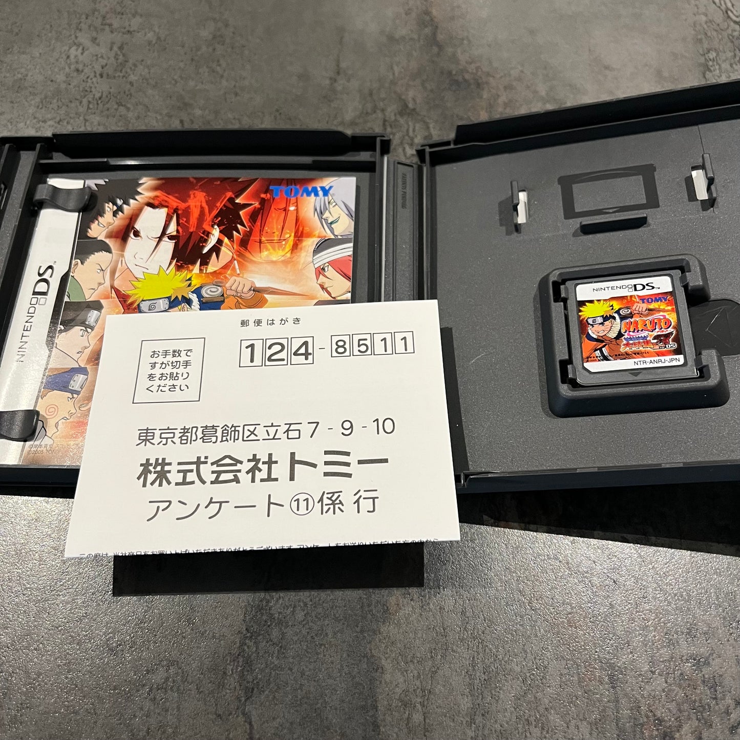 Naruto 3 Jap DS