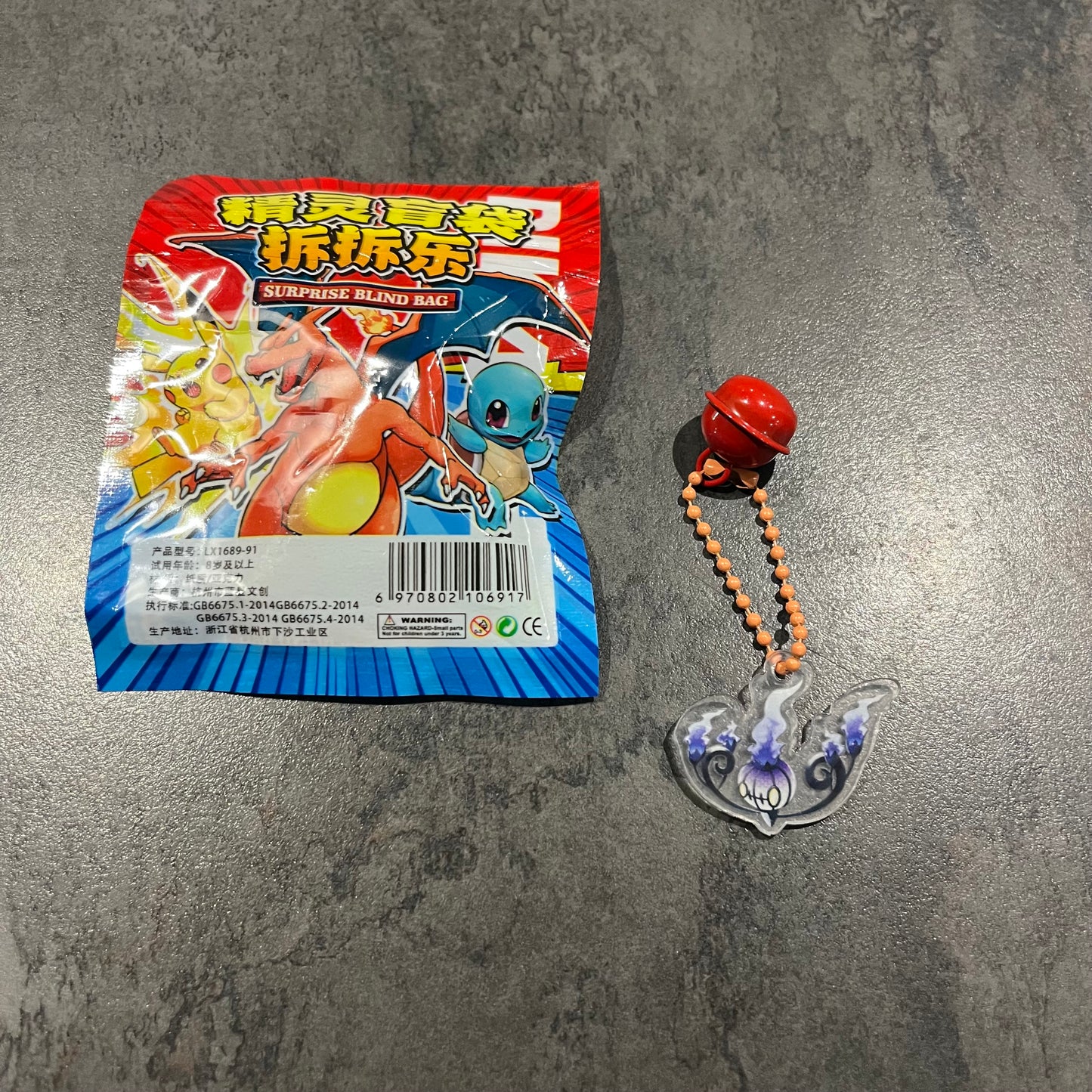 Sachet surprise Pokémon – Petite décoration aléatoire neuf