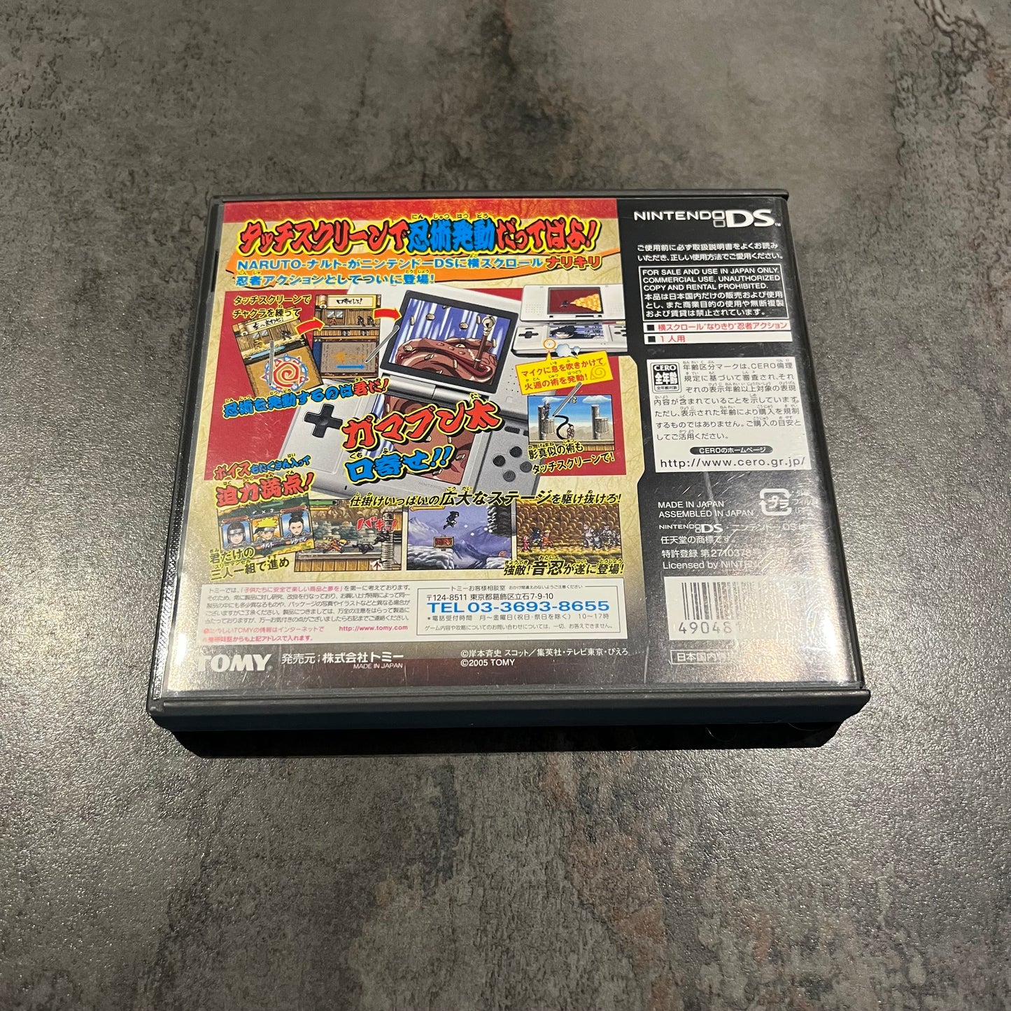 Naruto 3 Jap DS