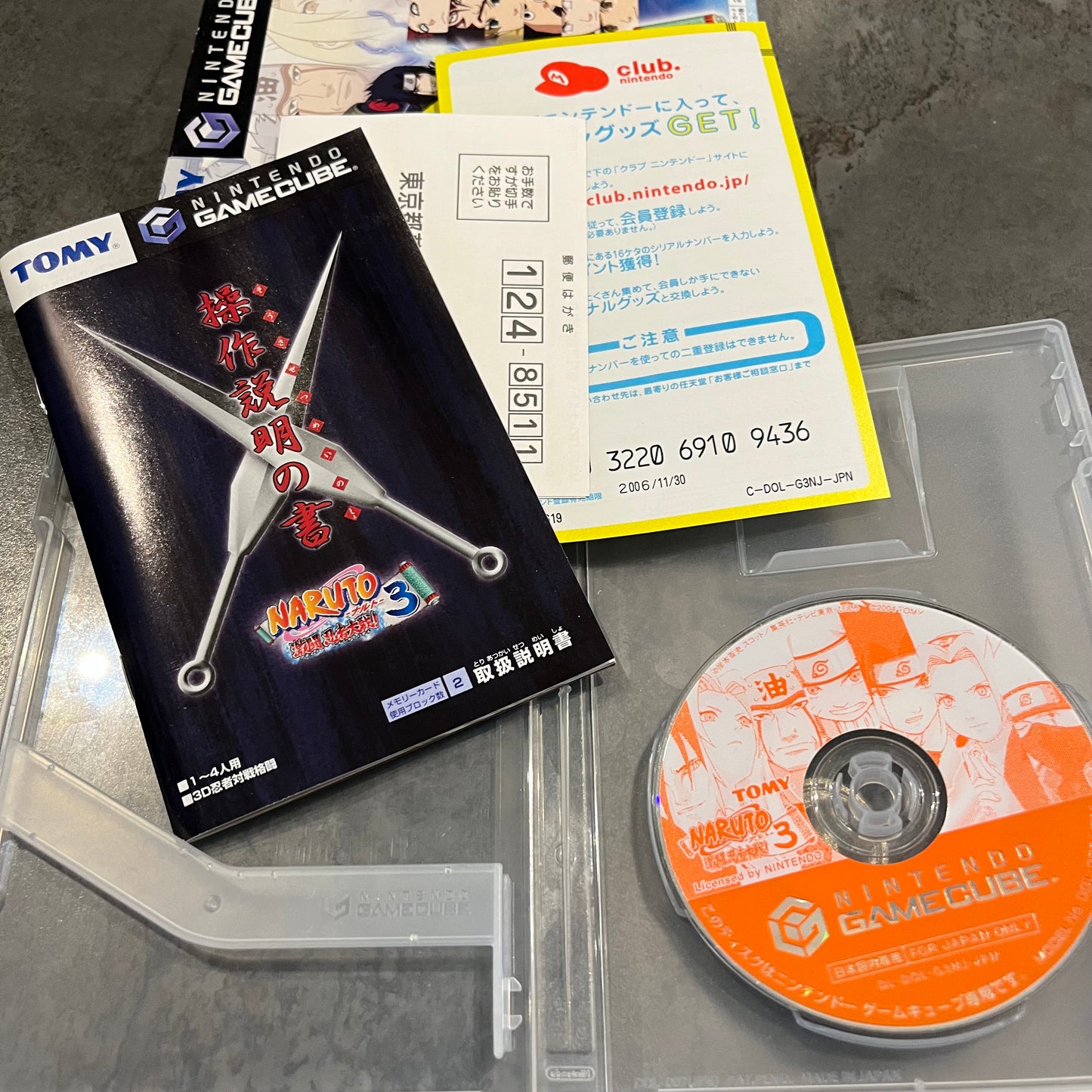 Naruto 3 jap GameCube