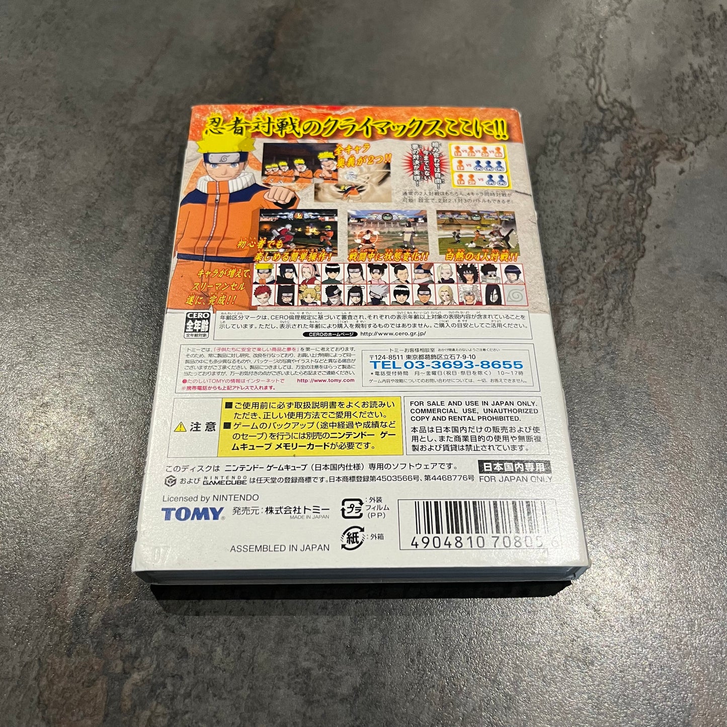Naruto 3 jap GameCube