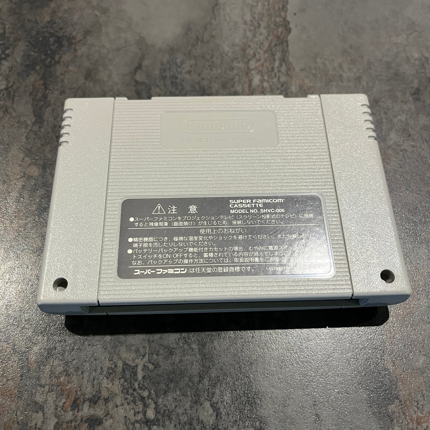 Super Mario World Super Nintendo JAP